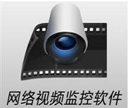PC客戶(hù)端軟件