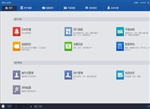 海康威視智能安防運(yùn)營管理軟件
